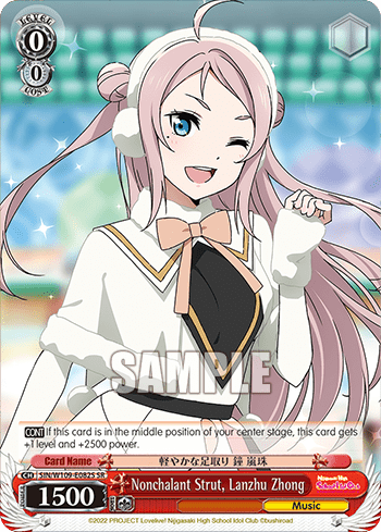 Nonchalant Strut, Lanzhu Zhong (Holo) (SIN/W109-E082S) — Love Live! School idol festival 2 MIRACLE LIVE!