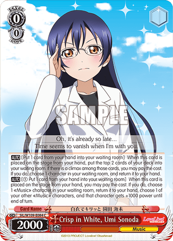 Crisp in White, Umi Sonoda (SIL/W109-E084) — Love Live! School idol festival 2 MIRACLE LIVE!