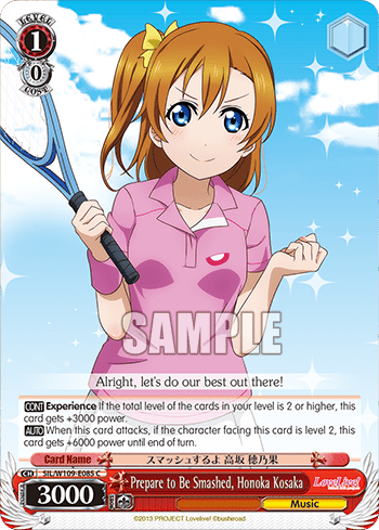 Prepare to Be Smashed, Honoka Kosaka (SIL/W109-E085) — Love Live! School idol festival 2 MIRACLE LIVE!