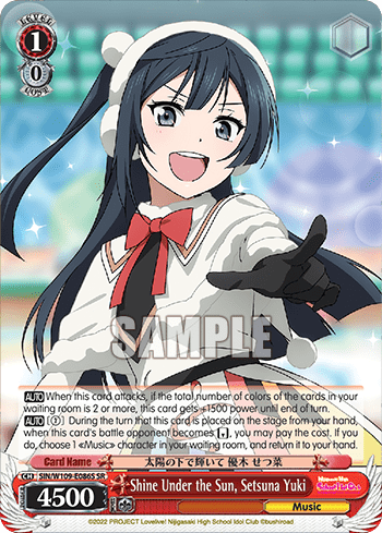 Shine Under the Sun, Setsuna Yuki (Holo) (SIN/W109-E086S) — Love Live! School idol festival 2 MIRACLE LIVE!