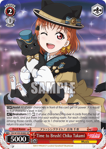 Time to Brush! Chika Takami (Holo) (SIS/W109-E088S) — Love Live! School idol festival 2 MIRACLE LIVE!