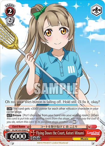 Flying Down the Court, Kotori Minami (SIL/W109-E090) — Love Live! School idol festival 2 MIRACLE LIVE!