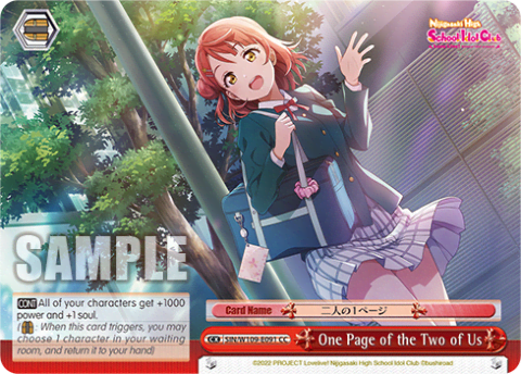 One Page of the Two of Us (SIN/W109-E091) — Love Live! School idol festival 2 MIRACLE LIVE!