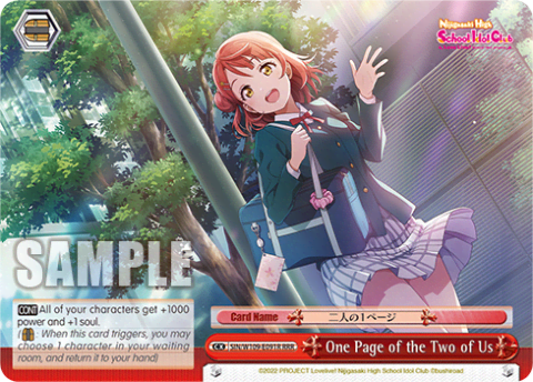 One Page of the Two of Us (SIN/W109-E091R) — Love Live! School idol festival 2 MIRACLE LIVE!
