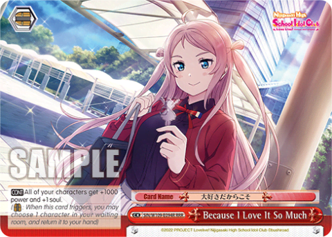 Because I Love It So Much (SIN/W109-E094R) — Love Live! School idol festival 2 MIRACLE LIVE!