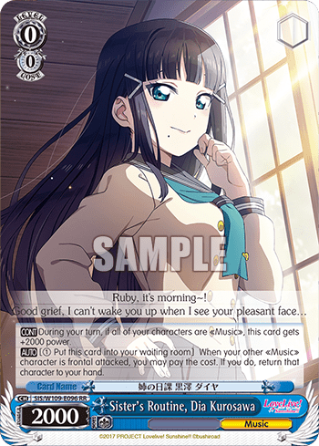 Sister's Routine, Dia Kurosawa (SIS/W109-E096) — Love Live! School idol festival 2 MIRACLE LIVE!