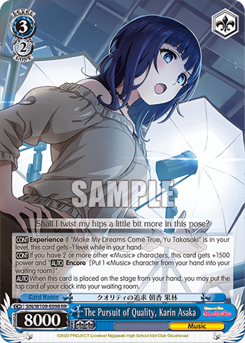 The Pursuit of Quality, Karin Asaka (SIN/W109-E098) — Love Live! School idol festival 2 MIRACLE LIVE!