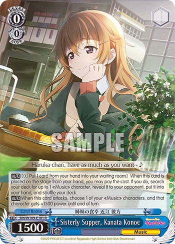 Sisterly Supper, Kanata Konoe (SIN/W109-E101) — Love Live! School idol festival 2 MIRACLE LIVE!