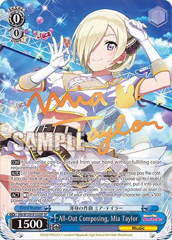 All-Out Composing, Mia Taylor (SIN/W109-E102SP) — Love Live! School idol festival 2 MIRACLE LIVE!