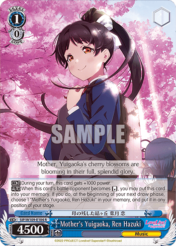 Mother's Yuigaoka, Ren Hazuki (SIP/W109-E104) — Love Live! School idol festival 2 MIRACLE LIVE!