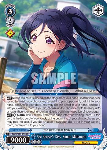 Sea Breeze's Kiss, Kanan Matsuura (SIS/W109-E108) — Love Live! School idol festival 2 MIRACLE LIVE!