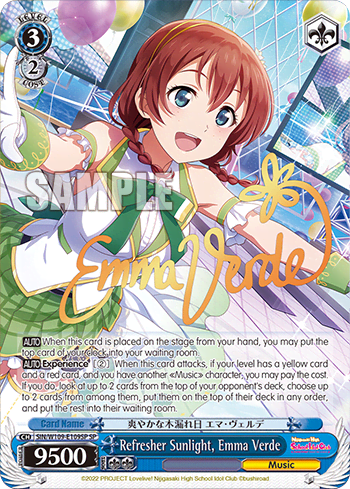 Refresher Sunlight, Emma Verde (SIN/W109-E109SP) — Love Live! School idol festival 2 MIRACLE LIVE!