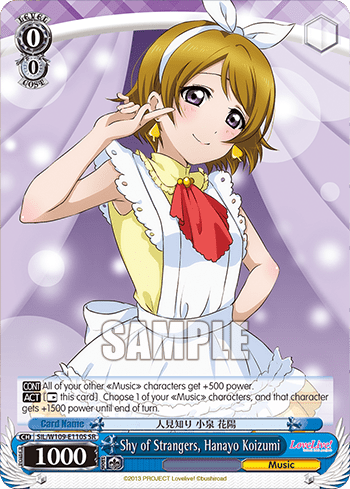 Shy of Strangers, Hanayo Koizumi (Holo) (SIL/W109-E110S) — Love Live! School idol festival 2 MIRACLE LIVE!