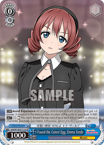 I Found the Cutest Egg, Emma Verde (Holo) (SIN/W109-E111S) — Love Live! School idol festival 2 MIRACLE LIVE!