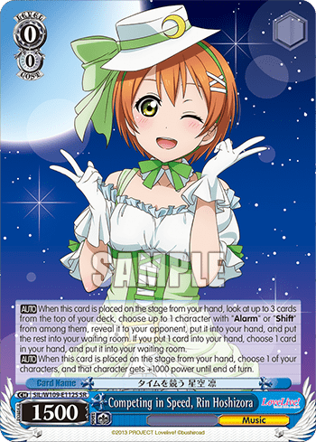 Competing in Speed, Rin Hoshizora (Holo) (SIL/W109-E112S) — Love Live! School idol festival 2 MIRACLE LIVE!