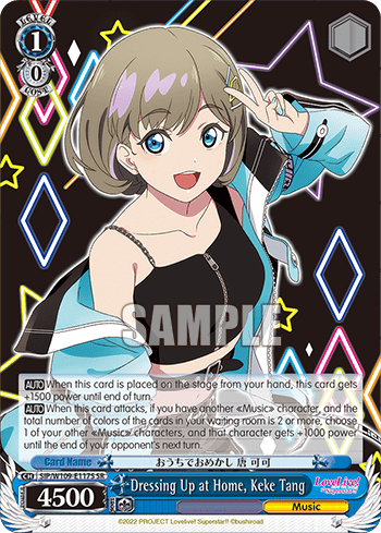 Dressing Up at Home, Keke Tang (Holo) (SIP/W109-E117S) — Love Live! School idol festival 2 MIRACLE LIVE!
