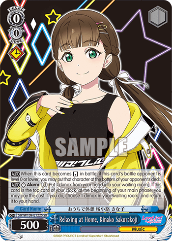 Relaxing at Home, Kinako Sakurakoji (Holo) (SIP/W109-E122S) — Love Live! School idol festival 2 MIRACLE LIVE!