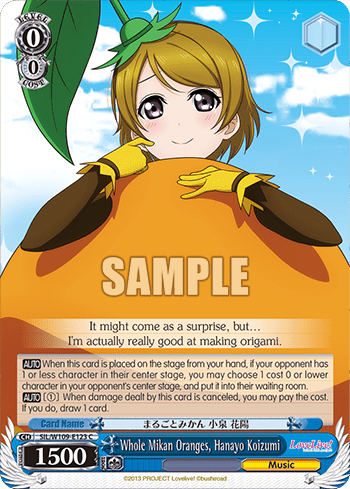 Whole Mikan Oranges, Hanayo Koizumi (SIL/W109-E123) — Love Live! School idol festival 2 MIRACLE LIVE!