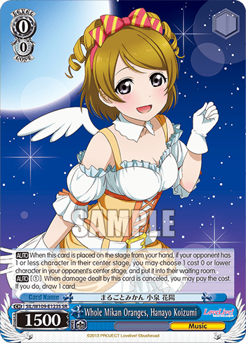 Whole Mikan Oranges, Hanayo Koizumi (Holo) (SIL/W109-E123S) — Love Live! School idol festival 2 MIRACLE LIVE!