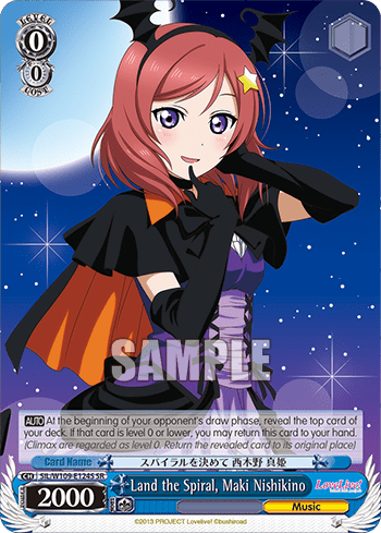 Land the Spiral, Maki Nishikino (Holo) (SIL/W109-E124S) — Love Live! School idol festival 2 MIRACLE LIVE!