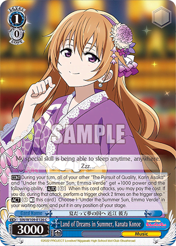 Land of Dreams in Summer, Kanata Konoe (SIN/W109-E126) — Love Live! School idol festival 2 MIRACLE LIVE!