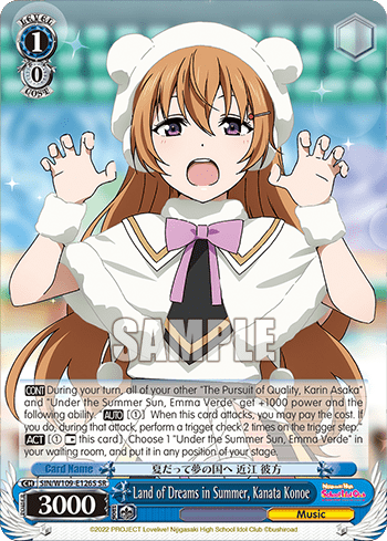 Land of Dreams in Summer, Kanata Konoe (Holo) (SIN/W109-E126S) — Love Live! School idol festival 2 MIRACLE LIVE!