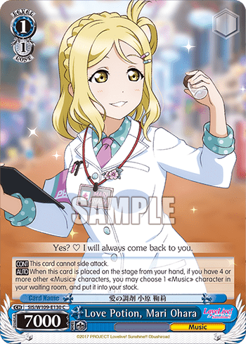 Love Potion, Mari Ohara (SIS/W109-E130) — Love Live! School idol festival 2 MIRACLE LIVE!