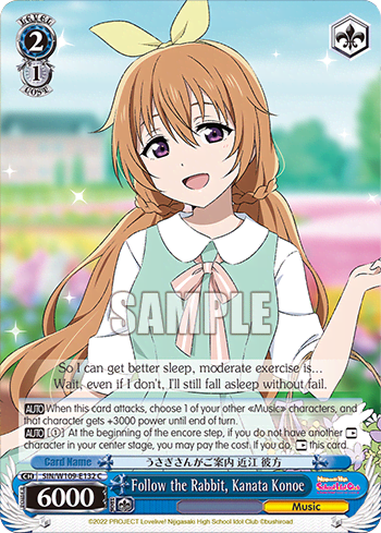 Follow the Rabbit, Kanata Konoe (SIN/W109-E132) — Love Live! School idol festival 2 MIRACLE LIVE!
