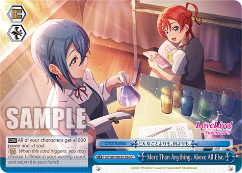 More Than Anything. Above All Else. (SIP/W109-E136) — Love Live! School idol festival 2 MIRACLE LIVE!
