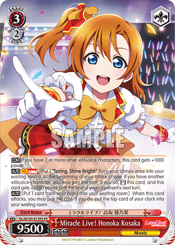 Miracle Live! Honoka Kosaka (Holo) (SIL/W109-E139S) — Love Live! School idol festival 2 MIRACLE LIVE!