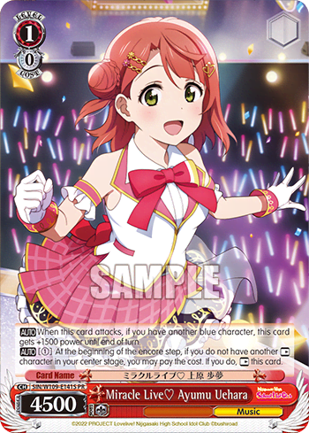 Miracle Live♡ Ayumu Uehara (Holo) (SIN/W109-E141S) — Love Live! School idol festival 2 MIRACLE LIVE!