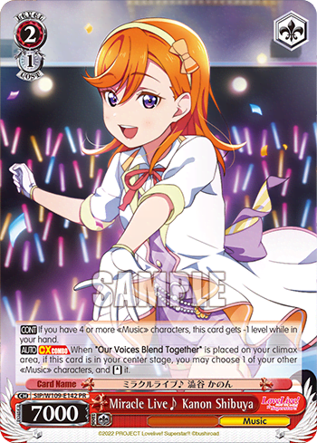 Miracle Live♪ Kanon Shibuya (SIP/W109-E142) — Love Live! School idol festival 2 MIRACLE LIVE!