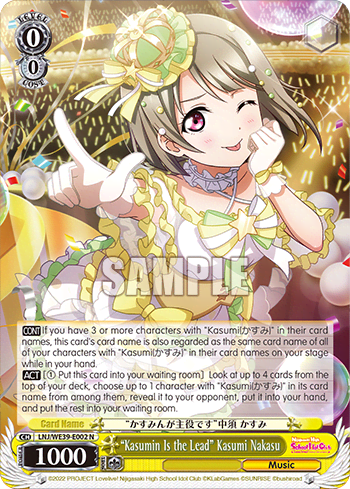 “Kasumin Is the Lead” Kasumi Nakasu (LNJ/WE39-E002) — [EX] Love Live! School idol festival Series 10th Anniversary