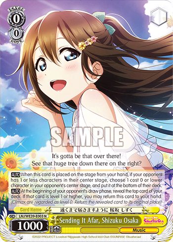Sending It Afar, Shizuku Osaka (LNJ/WE39-E003) — [EX] Love Live! School idol festival Series 10th Anniversary