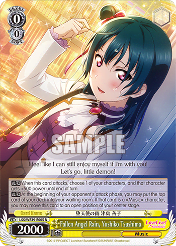 Fallen Angel Rain, Yoshiko Tsushima (LSS/WE39-E005) — [EX] Love Live! School idol festival Series 10th Anniversary
