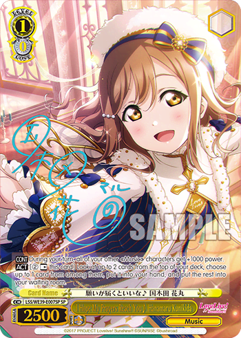 I Hope My Prayers Reach You♪ Hanamaru Kunikida (LSS/WE39-E007SP) — [EX] Love Live! School idol festival Series 10th Anniversary