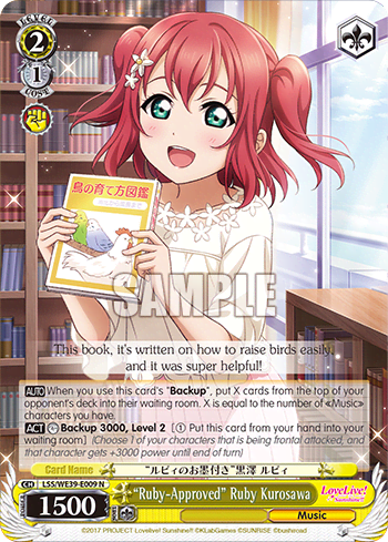 “Ruby-Approved” Ruby Kurosawa (LSS/WE39-E009) — [EX] Love Live! School idol festival Series 10th Anniversary