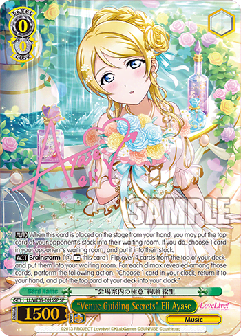 “Venue Guiding Secrets” Eli Ayase (LL/WE39-E016SP) — [EX] Love Live! School idol festival Series 10th Anniversary