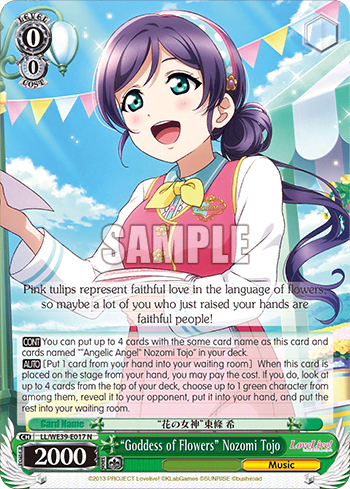 “Goddess of Flowers” Nozomi Tojo (LL/WE39-E017) — [EX] Love Live! School idol festival Series 10th Anniversary