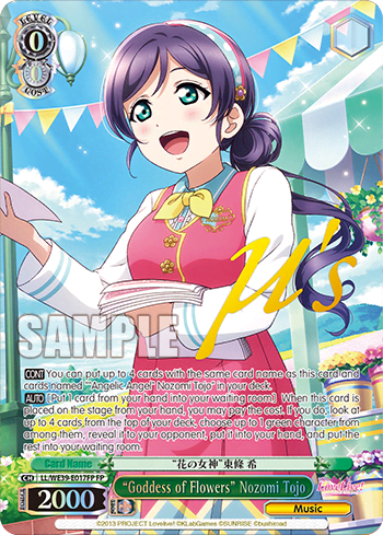 “Goddess of Flowers” Nozomi Tojo (LL/WE39-E017FP) — [EX] Love Live! School idol festival Series 10th Anniversary