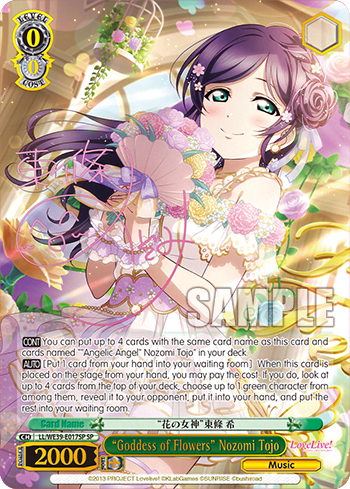 “Goddess of Flowers” Nozomi Tojo (LL/WE39-E017SP) — [EX] Love Live! School idol festival Series 10th Anniversary