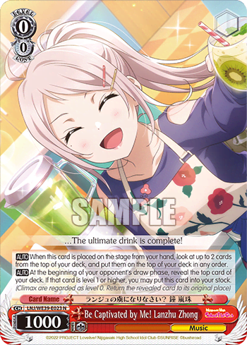 Be Captivated by Me! Lanzhu Zhong (LNJ/WE39-E023) — [EX] Love Live! School idol festival Series 10th Anniversary