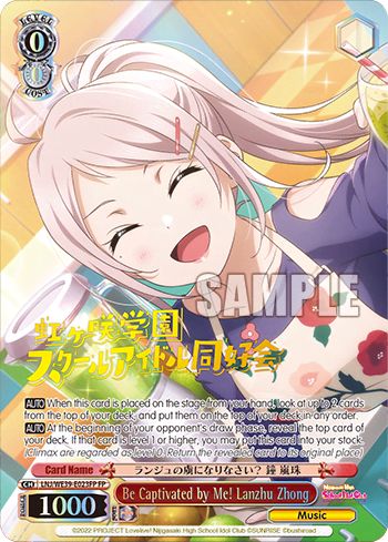 Be Captivated by Me! Lanzhu Zhong (LNJ/WE39-E023FP) — [EX] Love Live! School idol festival Series 10th Anniversary