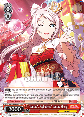 “Lanzhu's Aspirations” Lanzhu Zhong (LNJ/WE39-E027) — [EX] Love Live! School idol festival Series 10th Anniversary