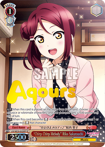“Chirp Chirp Melody” Riko Sakurauchi (LSS/WE39-E029FP) — [EX] Love Live! School idol festival Series 10th Anniversary