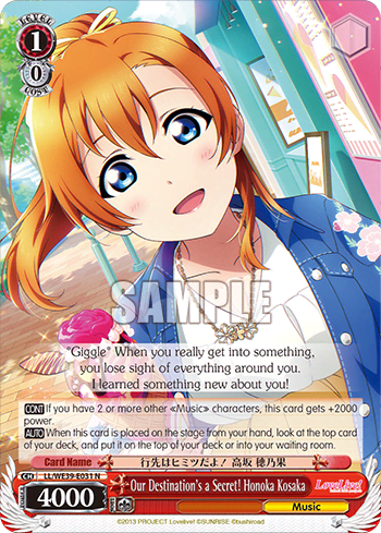 Our Destination's a Secret! Honoka Kosaka (LL/WE39-E031) — [EX] Love Live! School idol festival Series 10th Anniversary