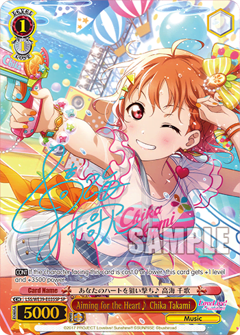 Aiming for the Heart♪ Chika Takami (LSS/WE39-E035SP) — [EX] Love Live! School idol festival Series 10th Anniversary