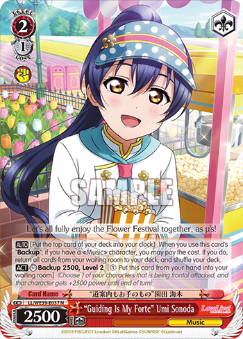 “Guiding Is My Forte” Umi Sonoda (LL/WE39-E037) — [EX] Love Live! School idol festival Series 10th Anniversary