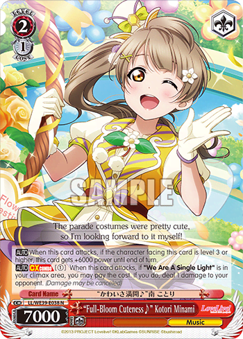 “Full-Bloom Cuteness♪” Kotori Minami (LL/WE39-E038) — [EX] Love Live! School idol festival Series 10th Anniversary