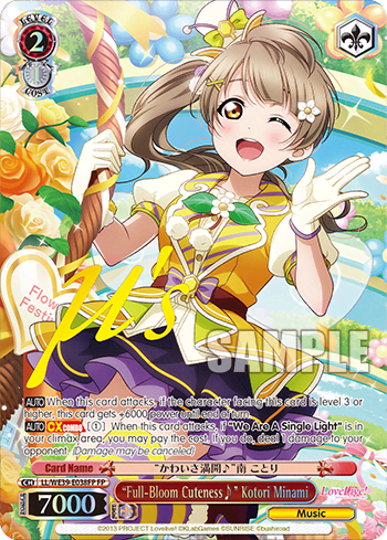 “Full-Bloom Cuteness♪” Kotori Minami (LL/WE39-E038FP) — [EX] Love Live! School idol festival Series 10th Anniversary